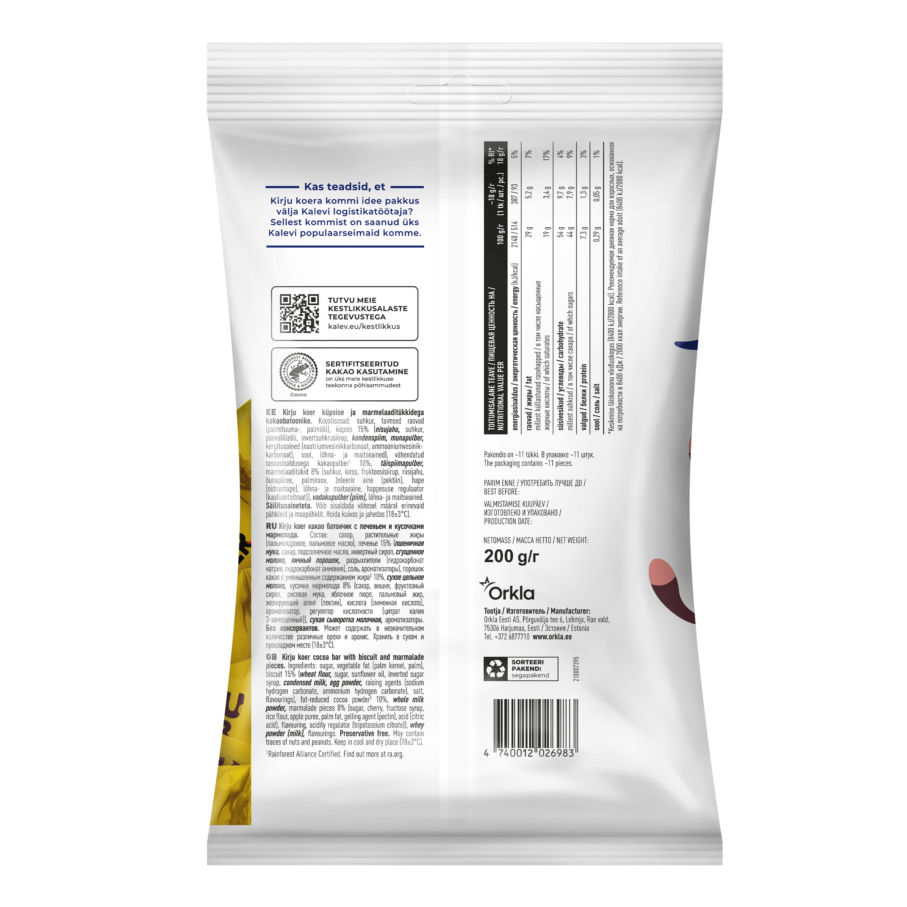 Kalev Kirju koer какао-батончик с печеньем и мармеладом 200г — изображение 4