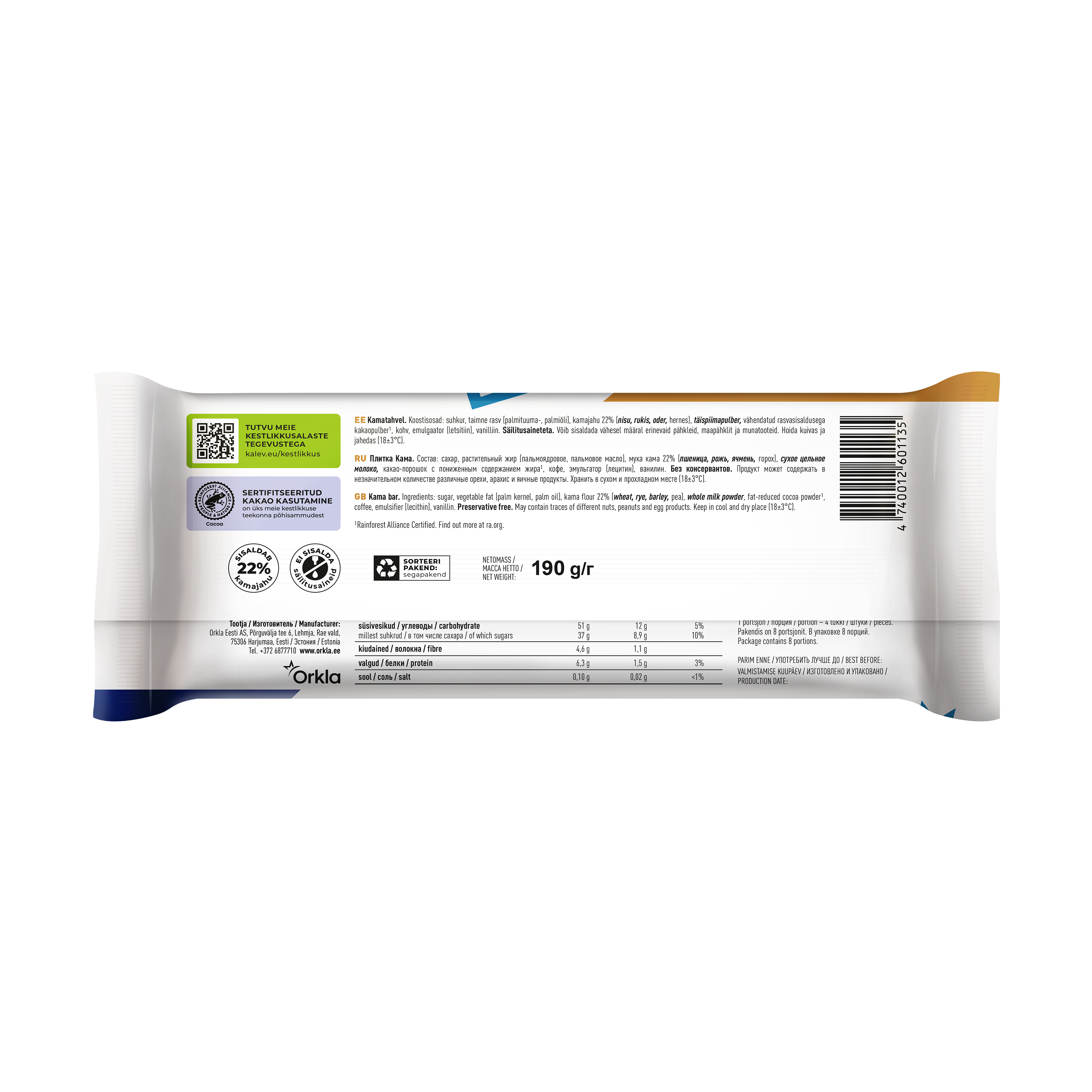 Kalev kamatahvel 190g - Image 2