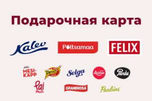 подарочная карта